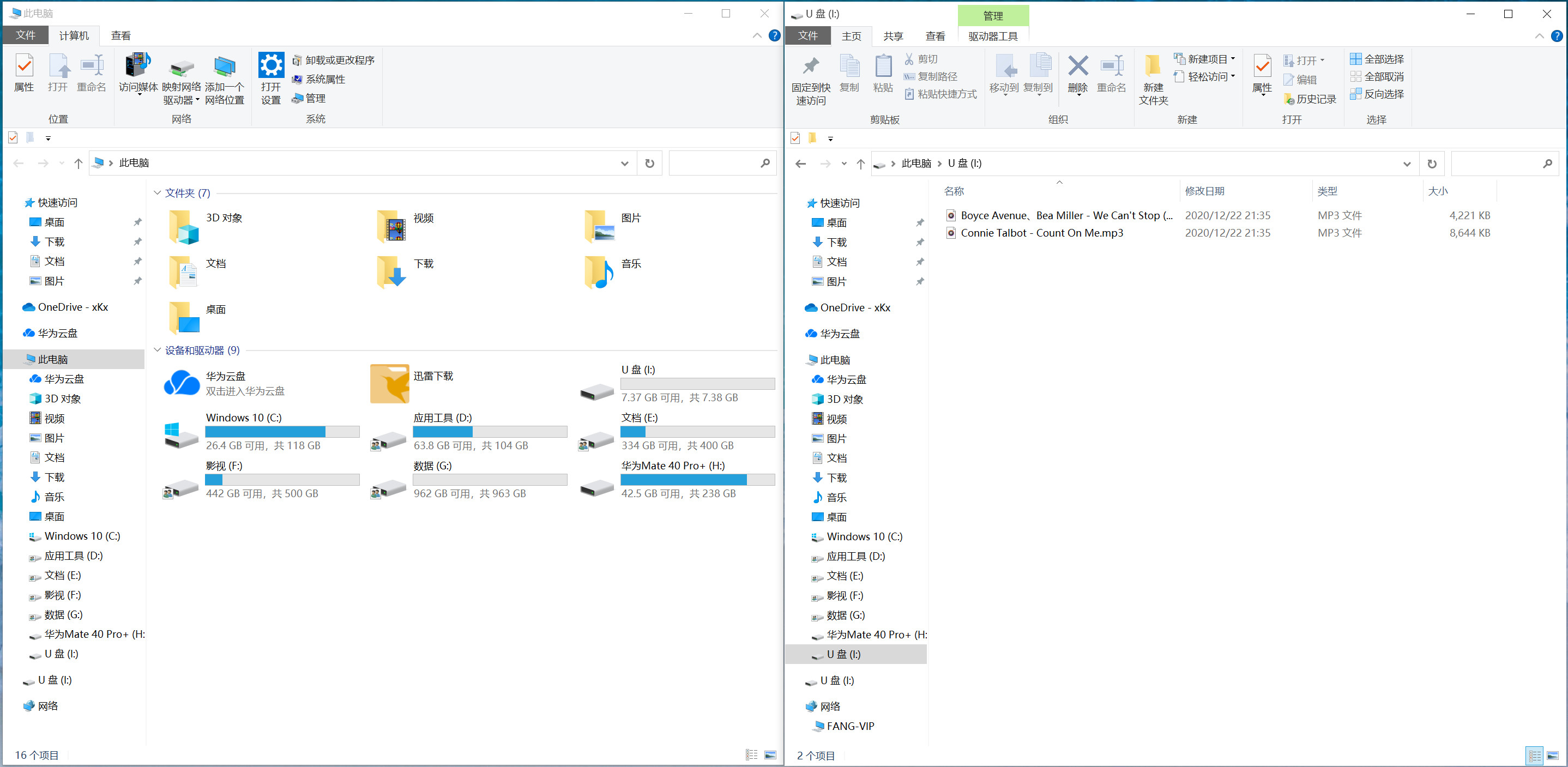 海行骨传导耳机,海行耳机