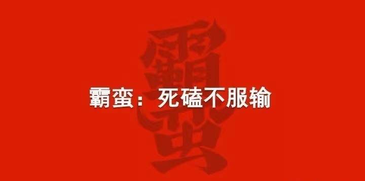 董明珠骂北大生卖米粉完整版,董明珠怼北大硕士卖米粉完整