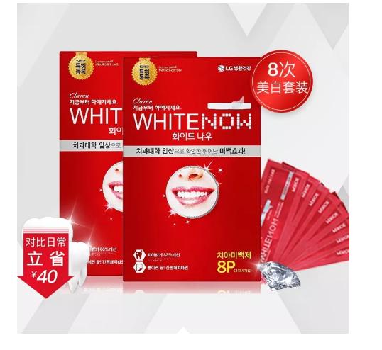 美白牙贴超白清洁牙齿用刷牙吗,美白牙贴使用多久才能白牙