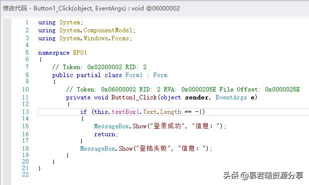 net教程完整版,net新手入门教程