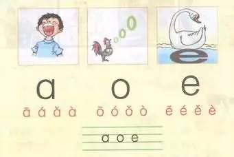 一年级学拼音全套口诀长视频,幼儿学拼音声母韵母拼读口诀