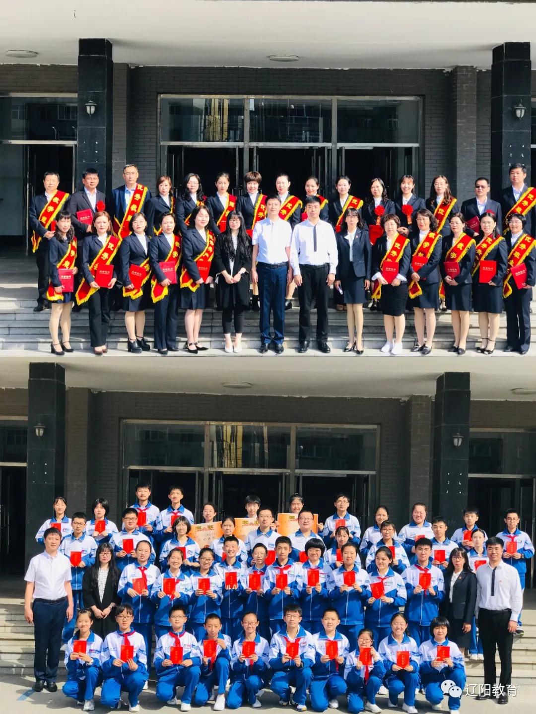 梦想起航未来可期辽阳市第二中学2020-2021开学典礼纪实