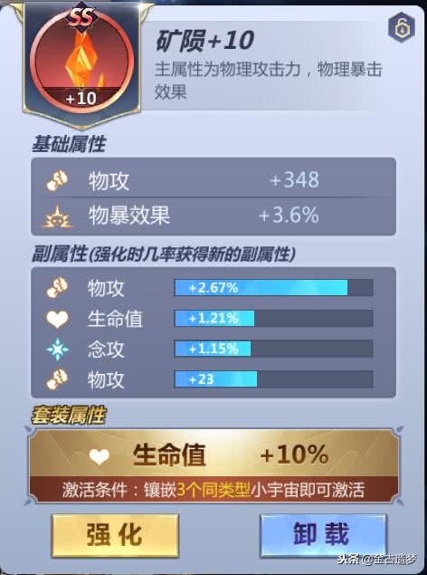 圣斗士星矢手游新手攻略平民,圣斗士星矢手游新手攻略最新