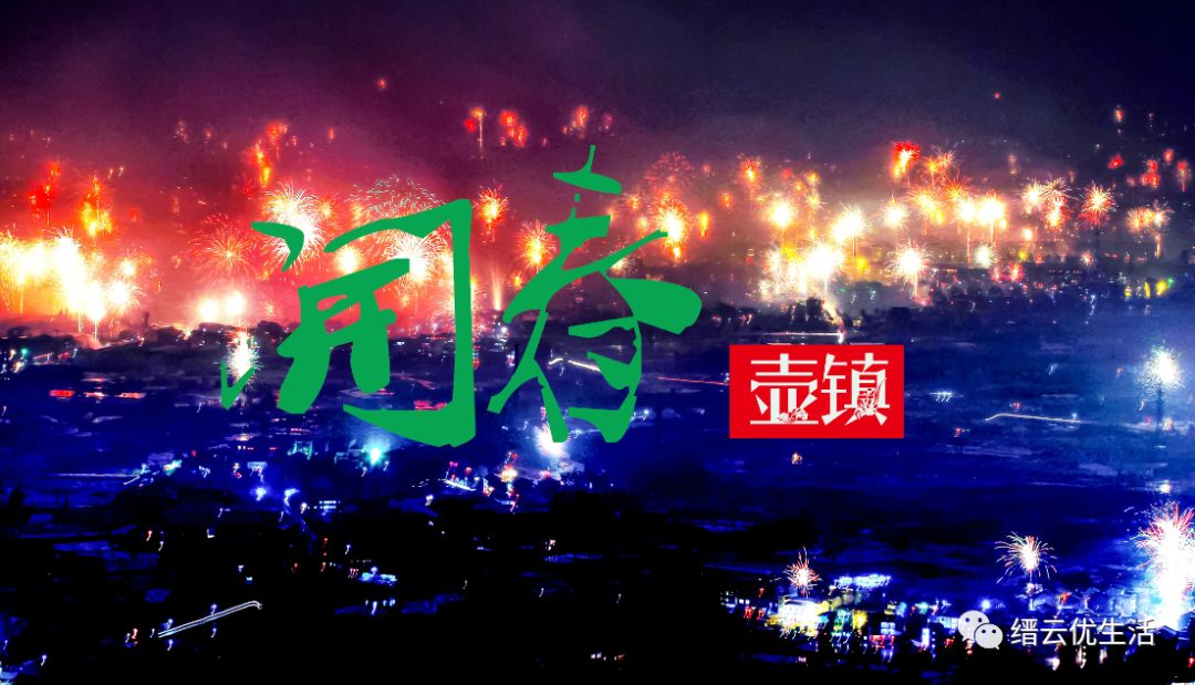 今日立春依旧寒冷入骨,今日立春期待美好图片