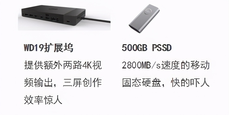 戴尔dellxps152018,戴尔dellxps139310二合一