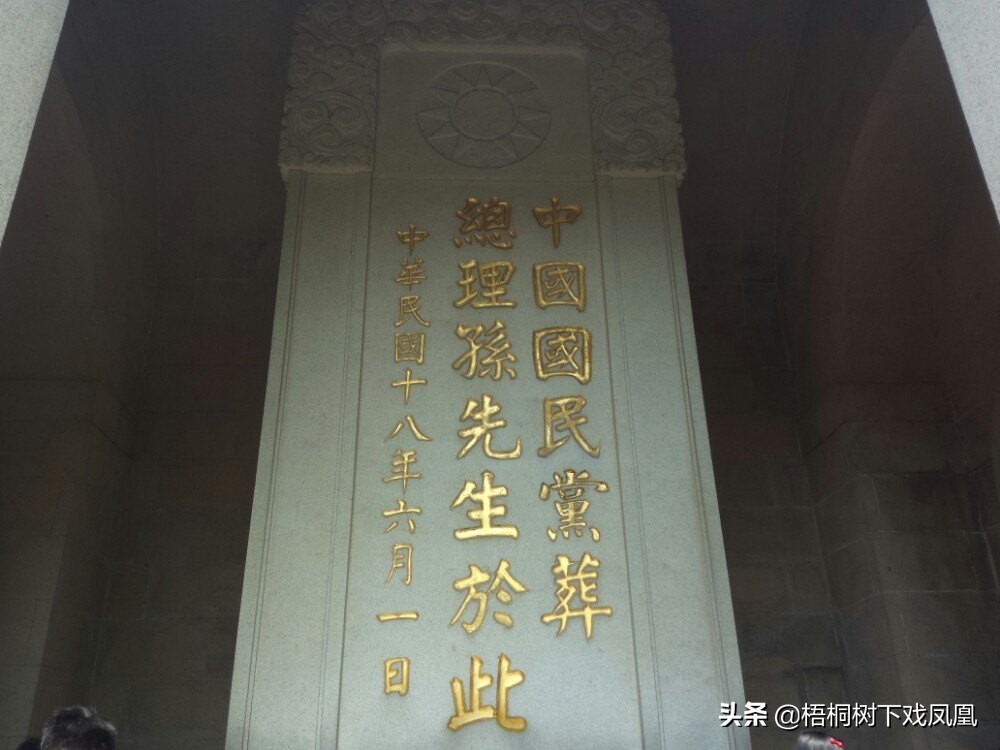 中华民国定都,首轮28票中20票选北京:孙中山力主南京的背后隐情