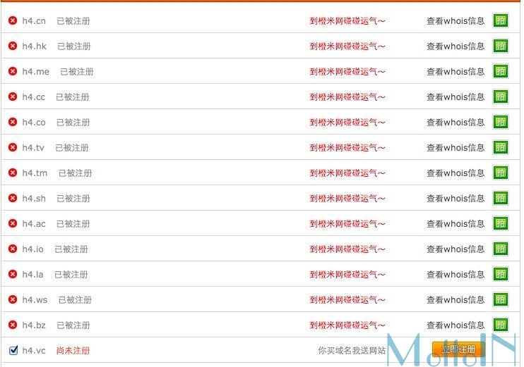 短域名系统,最短域名