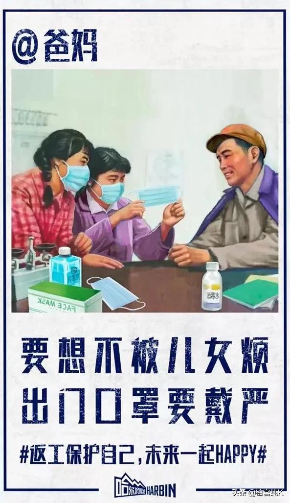 哈尔滨啤酒经典广告,哈尔滨啤酒促销文案