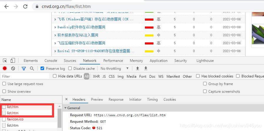 我用了一个笨方法，成功绕过了某招标网的高反爬技术