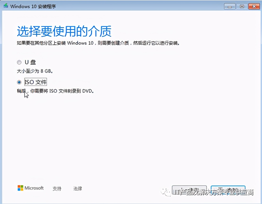 windows10如何制作u盘启动盘,制作微软官方win11系统u盘