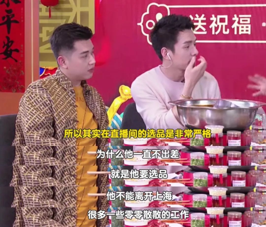 李佳琦和小助理，撕逼分手了？