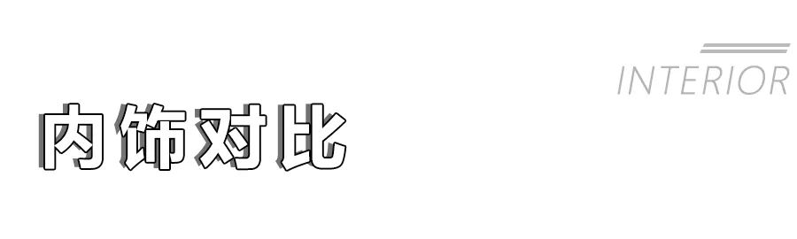 探影和标致2008哪个好,15万左右法系车买什么车好