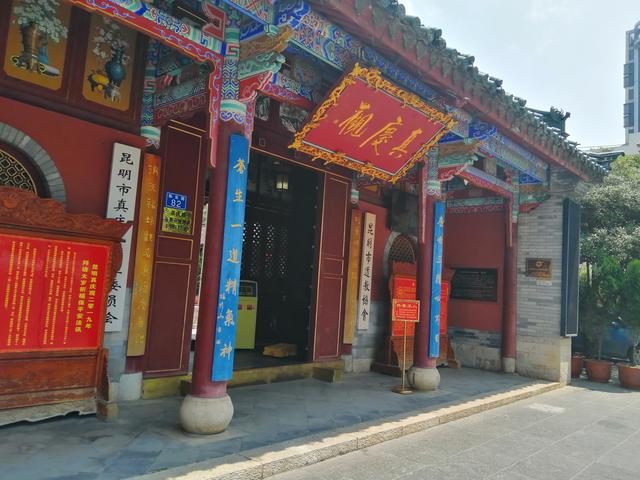 筇竹寺故事,千年古寺筇竹寺