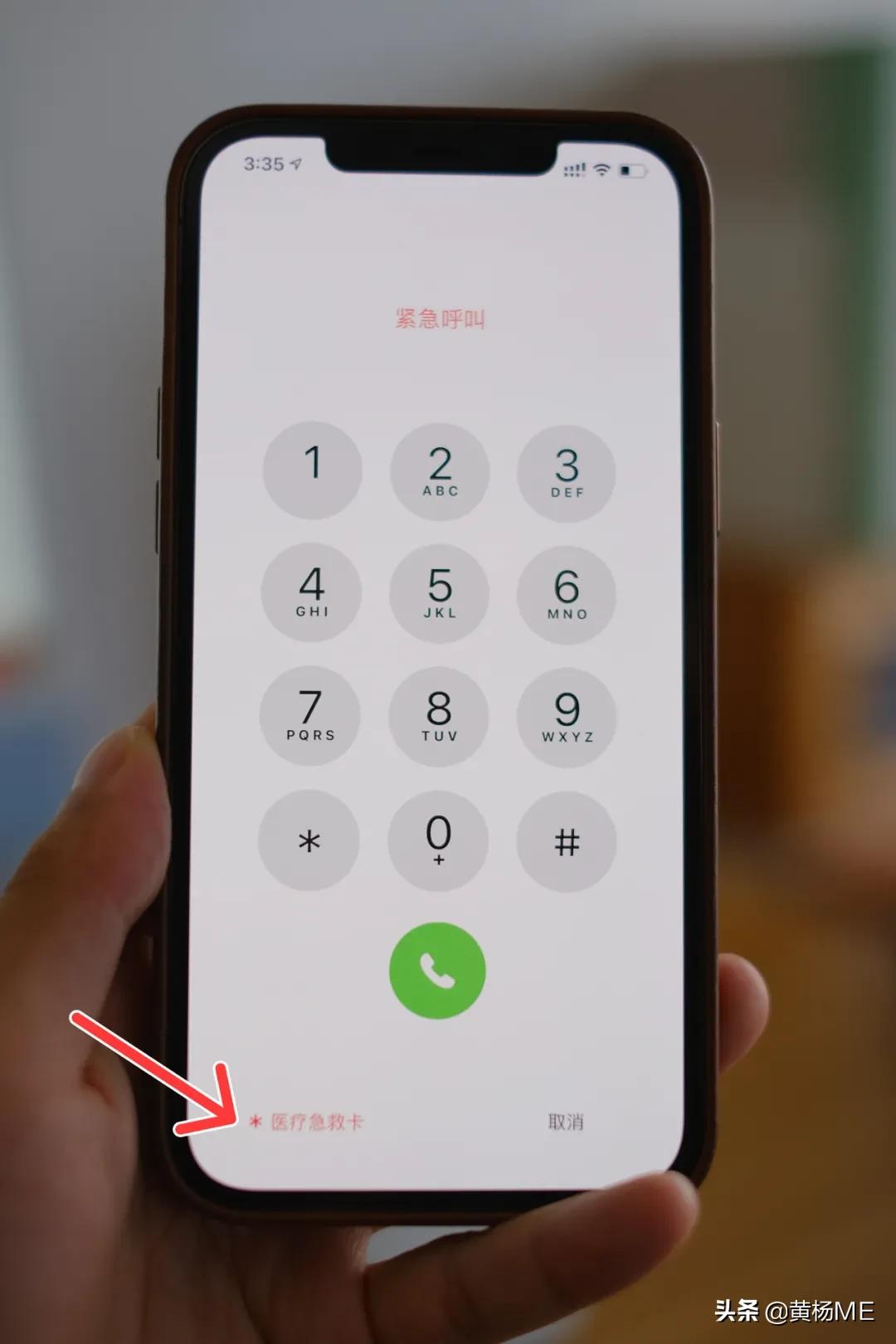 sos紧急求助短信有用吗,iphonesos怎么强制关闭