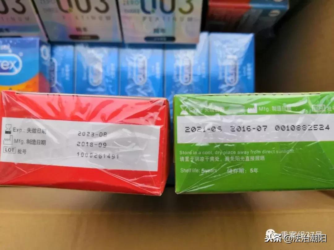 假冒伪劣安全套,劣质安全套的隐患