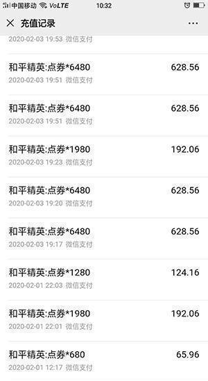 英雄联盟近期防沉迷,英雄联盟防沉迷新规