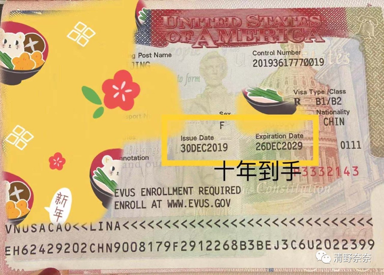 去美国当月嫂签证好办吗,不用中介找月嫂公司