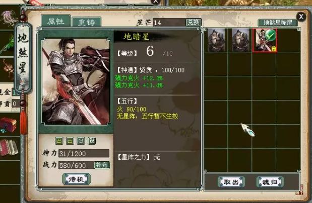 大话西游2沧波龙伤害展示,大话西游2平民龙族日常