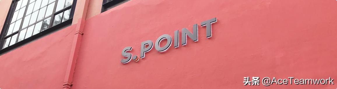 如何实现S.POINT指南创新等工业设计公司的设计项目成本核算和利润分析？