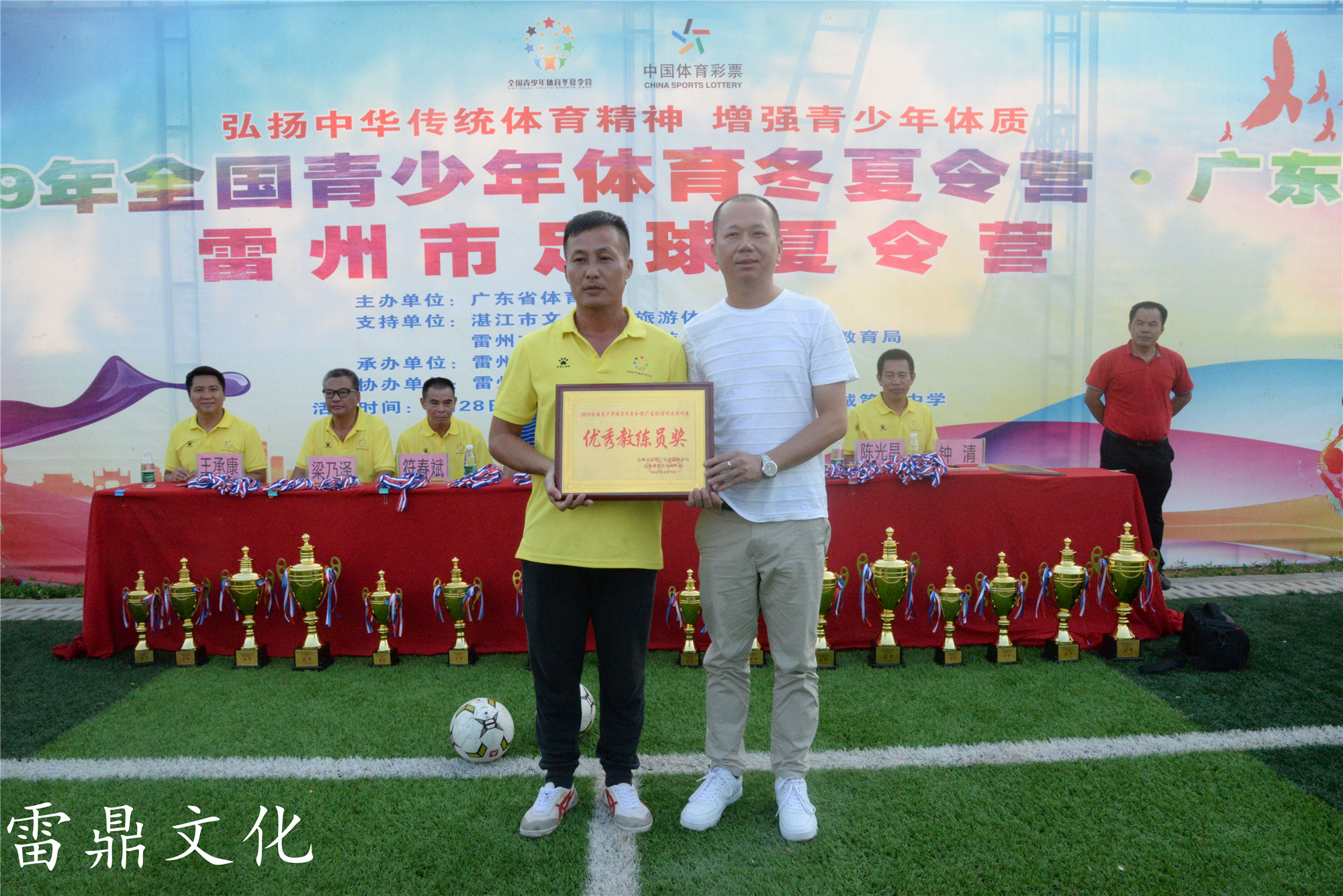 广东雷州夏令营,今年雷州市夏令营