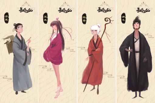 吾猫当仙漫画第8集,吾猫当仙实体漫画书发售