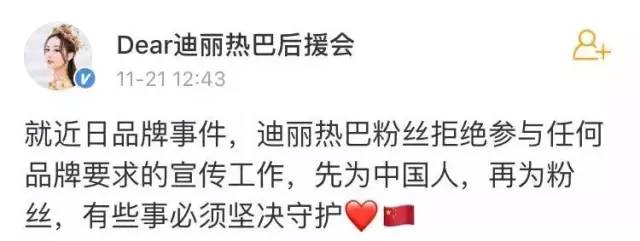 dg杜嘉班纳辱华事件,dg杜嘉班纳辱华后续