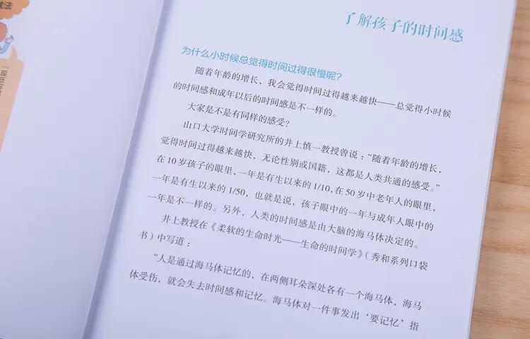 让孩子学会这几招,一套让孩子学会独立的秘籍