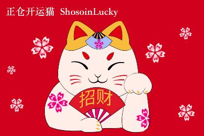 招财猫寺庙旅游攻略,日本的招财猫寺庙