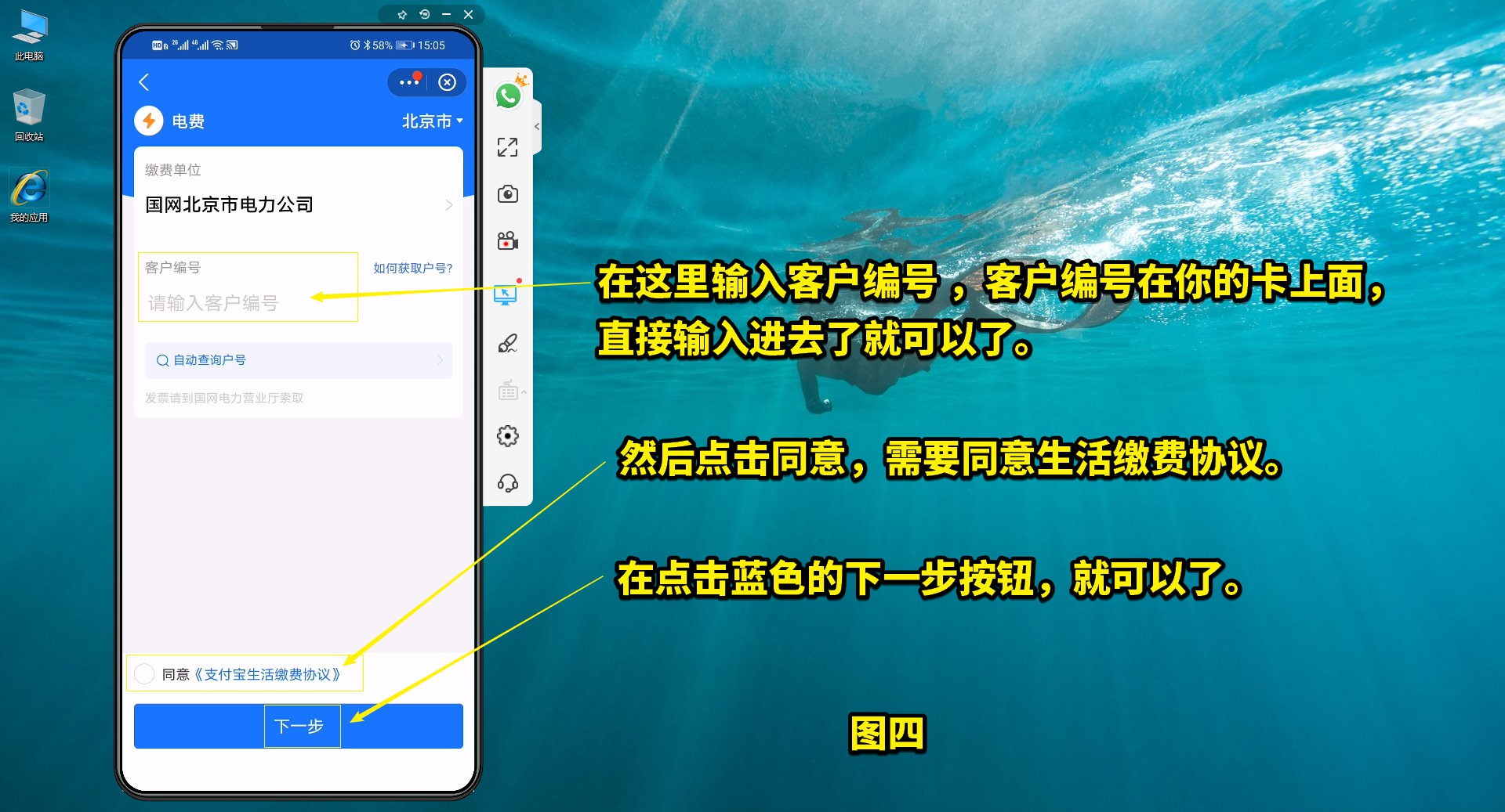 支付宝可以交电费吗怎么操作,支付宝怎么交电费的流程