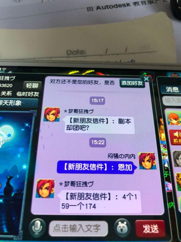 梦幻西游平砍溅射速度,梦幻西游平砍溅射是什么