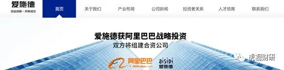 爱施德明日涨停,爱施德明日涨停吗