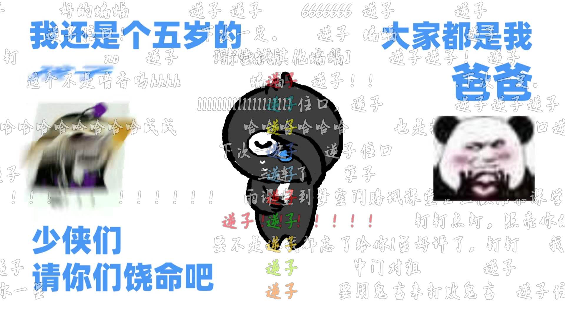 钉钉是不是智能办公软件,钉钉是啥软件