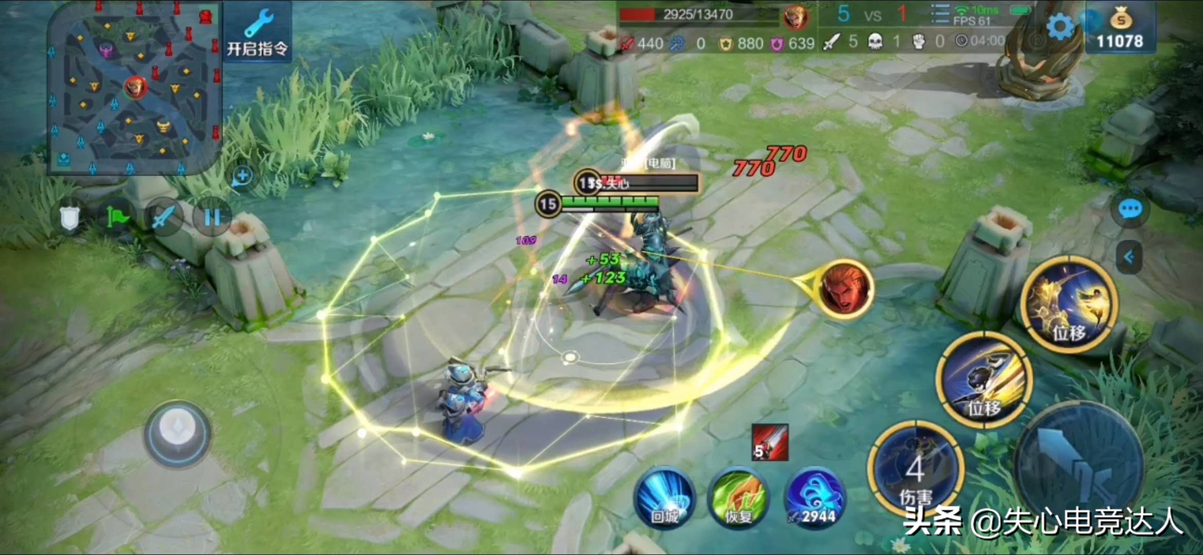 曜的实战连招新皮肤,曜新皮肤连招教学