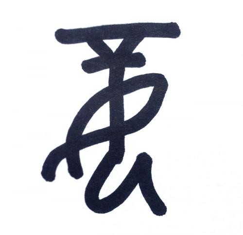 中国古代婚姻制度,中国古代夫妻婚姻制度