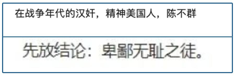 猥亵*女幼**的王振华,希望判无罪?