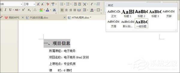 干货集,干货excel的15个技巧