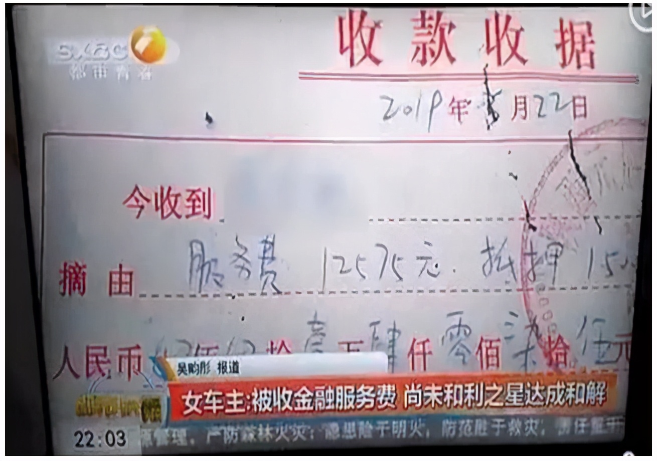 买车免息靠谱嘛,买车免息分期有坑吗