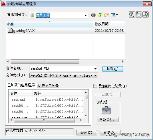 cad工程桩批量编号的软件,cad批量提取坐标及桩位编号