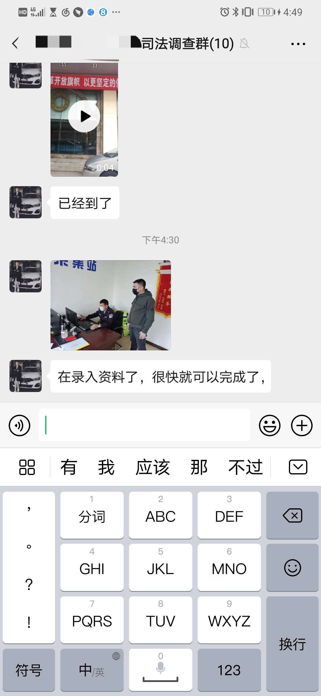 每天各种催收威胁恐吓短信,为啥催收都喜欢发恐吓信息