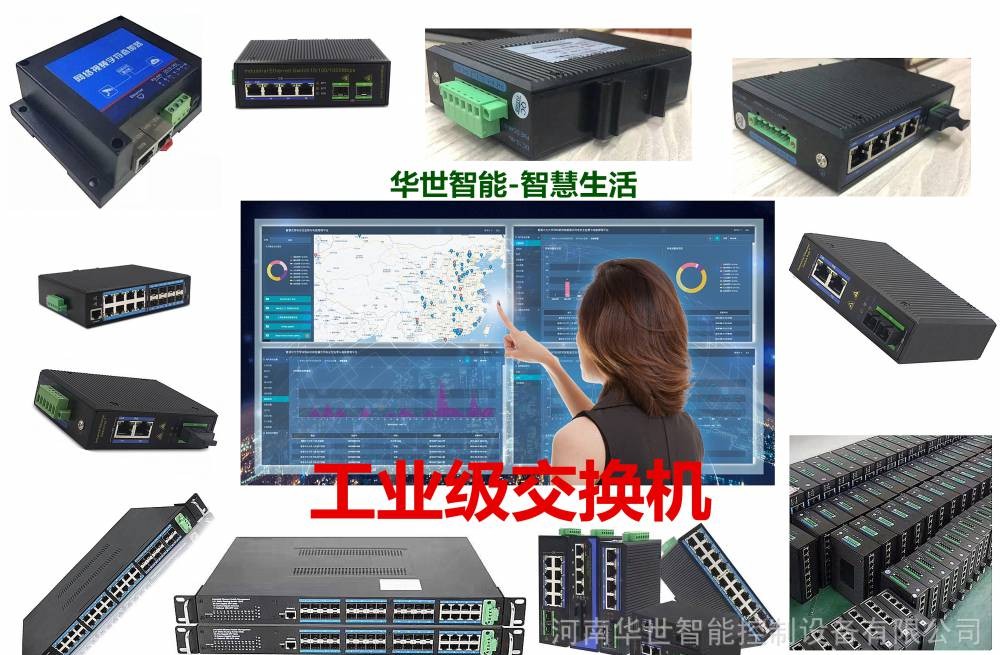 馈线终端控制器与ftu的区别,ftu馈线终端电气接线图