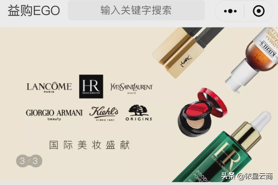 云逛街春季上新,开年大考