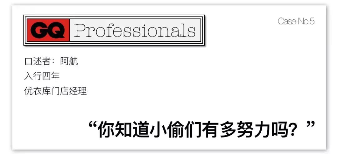 快时尚零售品牌运营,快时尚品牌销售技巧