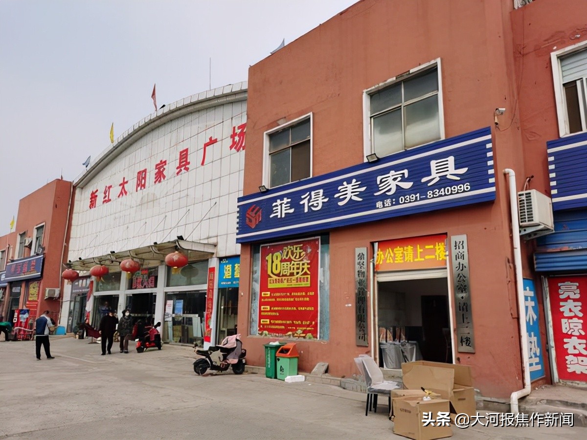 再审审限再次延长6个月∣“焦作红太阳家具城争夺案”最新进展