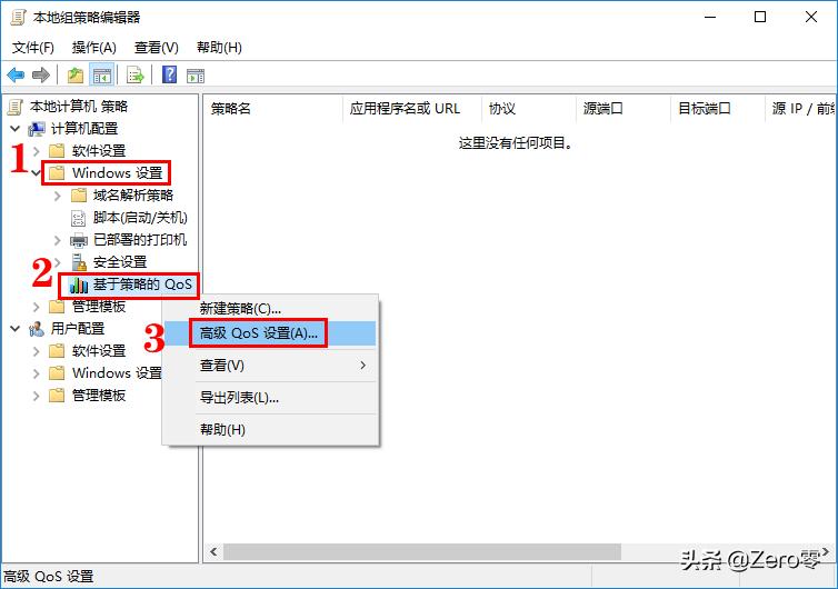 电脑限速怎么恢复网速,电脑限速怎么搞