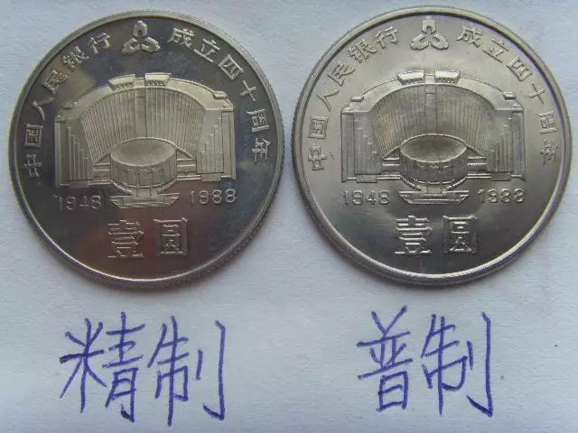 物以稀为贵下一句,物以稀为贵的孤品币种