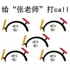 几十人的炒股群里，只有一个想真心炒股的老实人