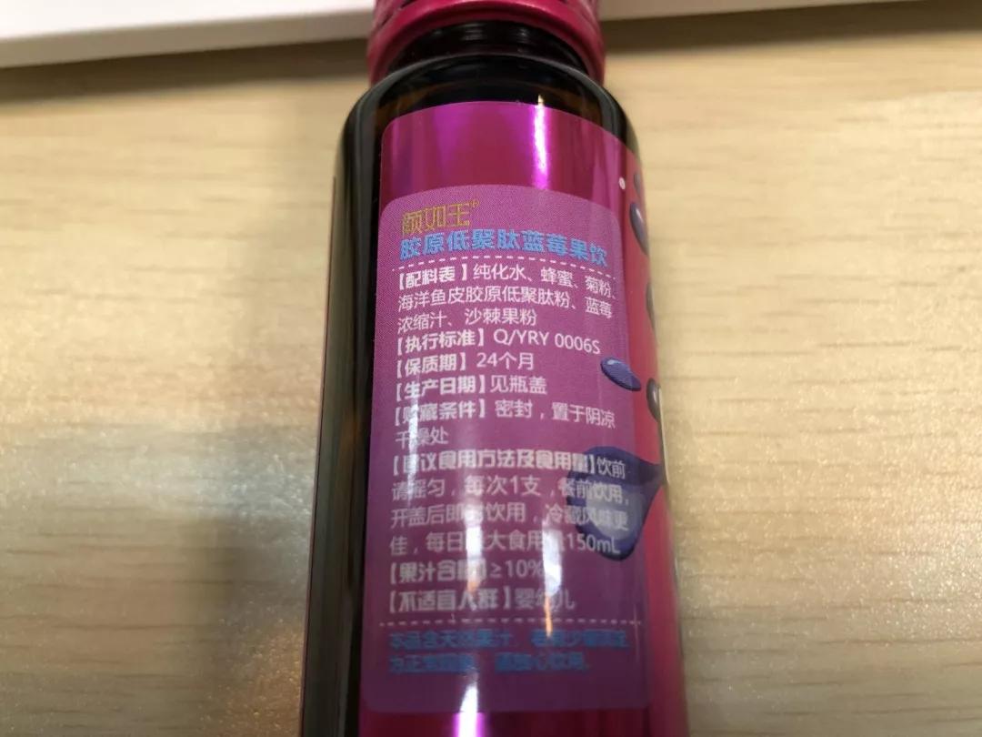 healthycare澳洲胶原蛋白口服液,排名第一的胶原蛋白口服液