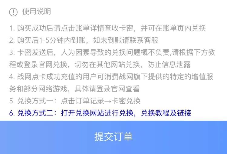 别骂了别骂了，我不就是被充多多忽悠了嘛