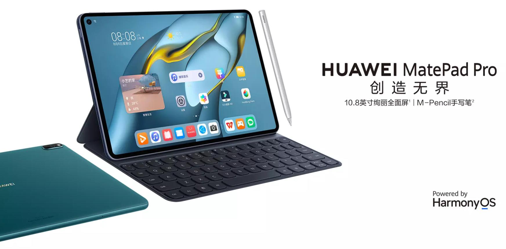 matepadpro11和小米平板5pro,matepadpro和小米平板5pro