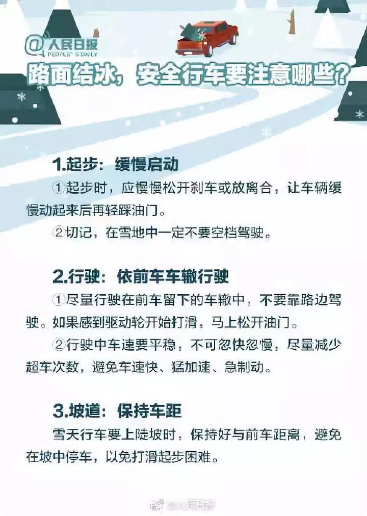 为什么一遇红灯一路都是红灯,为什么遇到红灯的概率比绿灯高